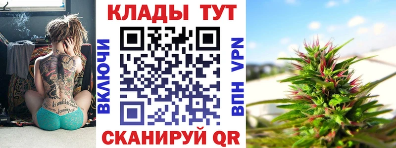 Наркота Усолье Каннабис  Кокаин  Гашиш  БУТИРАТ  АМФЕТАМИН  Мефедрон  Альфа ПВП 