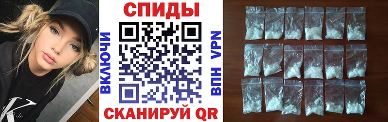 что такое Усолье МЕГА маркетплейс Amphetamine VHQ