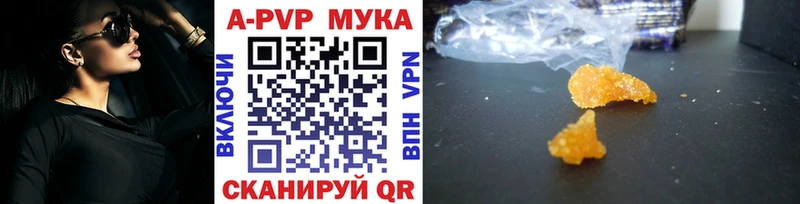 Alfa_PVP кристаллы наркошоп Усолье