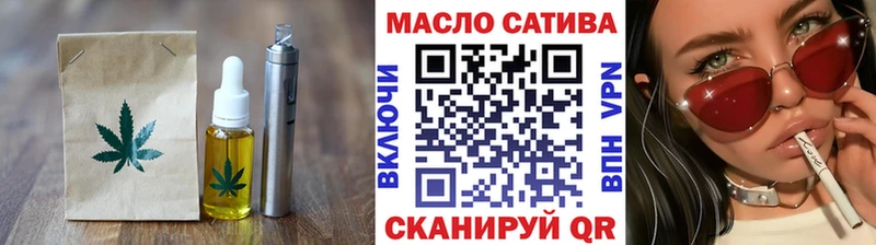 купить наркотики цена mega зеркало Еда ТГК конопля Усолье