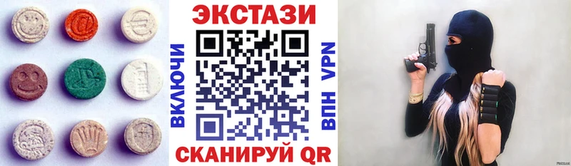 Экстази круглые  магазин  наркотиков  нарко площадка официальный сайт  Усолье 