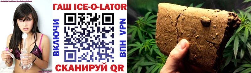 ГАШИШ Premium  хочу наркоту  Усолье 