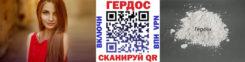 купить закладку  Усолье  ГЕРОИН гречка 