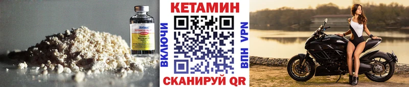 как найти наркотики  Усолье  КЕТАМИН ketamine 