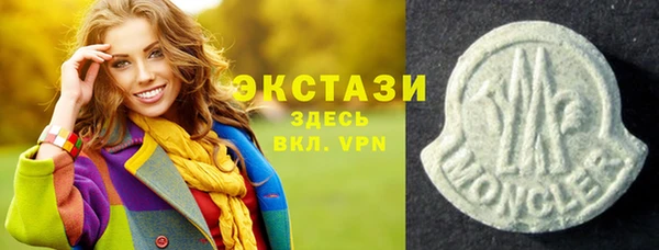 прущая мука Корсаков