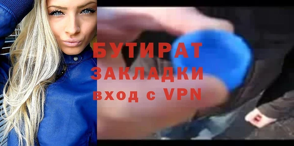 амфетамин Пенза