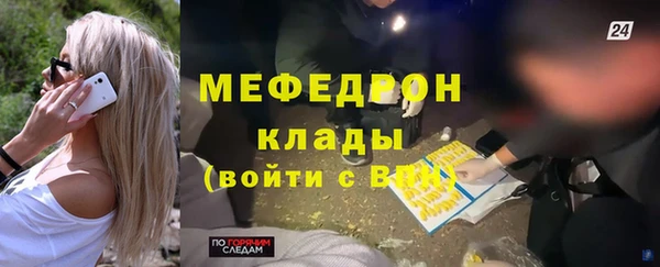 трава Костерёво