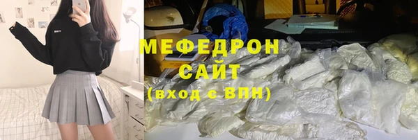трава Костерёво