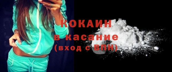 трава Костерёво
