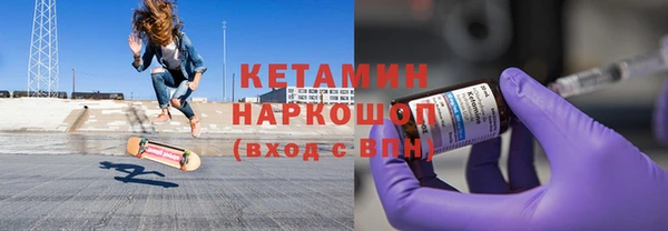 трава Костерёво