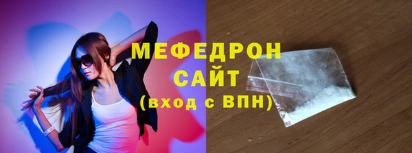 прущая мука Корсаков
