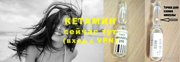трава Костерёво