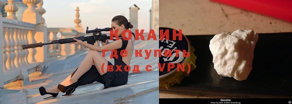 трава Костерёво