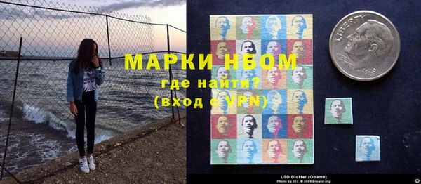 трава Костерёво