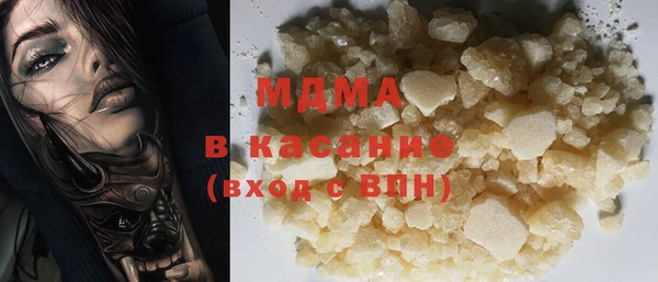 трава Костерёво