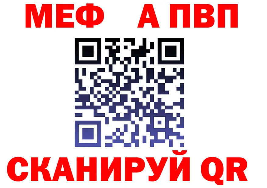 A PVP Crystall маркетплейс площадка MEGA Усолье