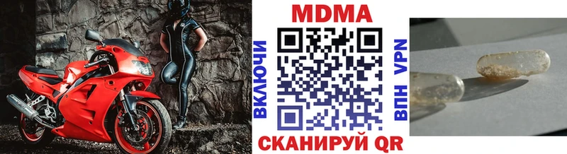 MDMA VHQ  Усолье 