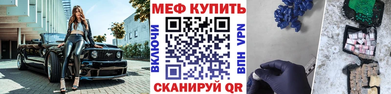 Мефедрон кристаллы  где найти   мега ТОР  Усолье 