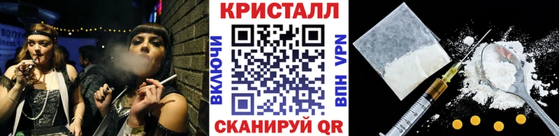 купить наркотики сайты  Усолье  Метамфетамин пудра 