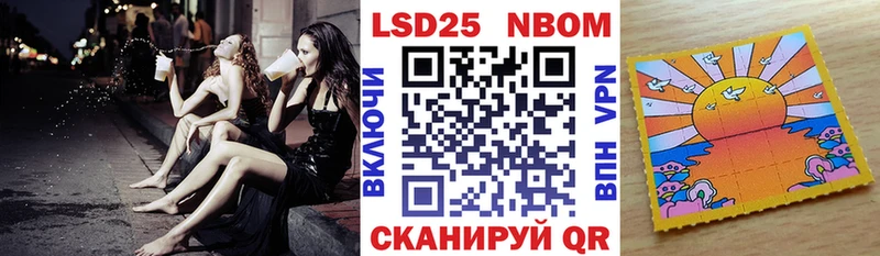 Марки 25I-NBOMe 1,8мг  это официальный сайт  Усолье  kraken рабочий сайт 