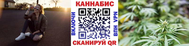 Марихуана Ganja  Усолье 